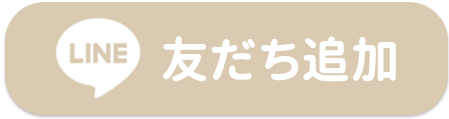 LINEカウンセリング